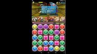 【パズドラ】無課金攻略 #2 勇者のアジト(勇者降臨) クシナダ×ベジット