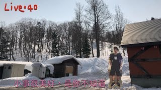 〔蔡哥直播〕#40 小事很美好，是你不知道