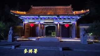 心靈寰宇:中國山東台兒莊運河古城Spiritual Universe:Ancient City of Taierzhuang Canal, Shandong, China