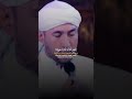 Isfa'lana Ya Rasulallah Azzahir habib Ali Zainal Abidin Viral Tiktok #sholawat #shorts #fyp