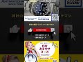 【イチオシpoint】seiko プレザージュ メカニカル sary039 24時間表示 スケルトンバック オートマチック box・保証書・取説付属 代行おまかせコース