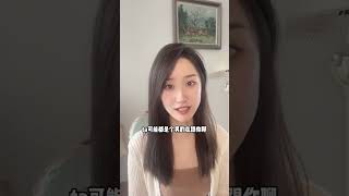 约不出来和不回消息哪个更过分？#shorts  #脱单 #单身