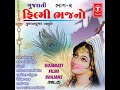 Harishchandra Raja Ne