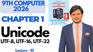 Unicode Encoding | UTF-8, UTF-16, UTF-32 | 9th Computer 2026 - Ch 1 - Lec 10