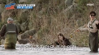 [선공개] 물에 빠진 종이인형 서동주 MBN 230729 방송