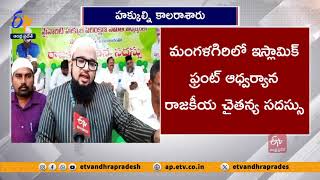 వైకాపా పాలనలో మైనార్టీలపై దాడులు | Attacks On Minorities In YCP Rule | Should Be Enquiry With CBI