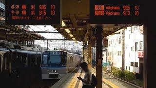 【1分間隔ダイヤ？】相鉄 二俣川駅の場合