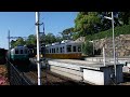 高松琴平電気鉄道琴平線1200形 高松築港駅到着 kotoden kotohira line 1200 series emu