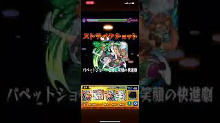 【モンスト 】アナスタシア α禁忌27でも活躍！引っ張って〜引っ張って〜(ﾟ∀ﾟ)