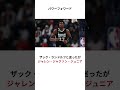 メンフィスグリズリーズの歴代選手だけで最強nbaチームを作ってみた nba バスケ バスケットボール