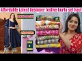 🥰😍||Latest Designer party'wear kurta set haul/shopsy haul||kurti/👗plazoo/sharara||Wedding Dressses||