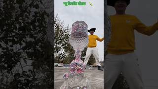 न्यू व्हाइट 2 बोतल 🍾🍾 || New Wahit  2 Bottle 🍾🍼 #bottle #bhagwankikahani #shorts #tiktok