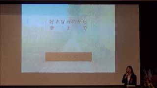 第7回YNU日本語スピーチ大会 イ・ソンヨン 「好きなものから夢まで」