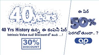 Best Pharama Company to invest with 40years of History & at discount of 30% to intrinsic value I APL