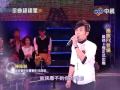 2010 04 18 金曲超級星 陳偉聯 曾經愛你永遠愛你