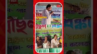 ফের বেলাগাম মালদার জেলা তৃণমূল সভাপতি। বিরোধীদের গণপিটুনি দেওয়ার হুঁশিয়ারি