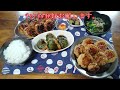 【晩御飯にピッタリ！鳥つくね3種＆春菊のお浸し付】低コスト♪で簡単料理♪美味しいつくね料理♪♪♪