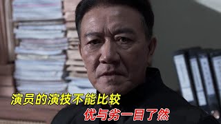 《罚罪》：发现演员的演技不能比较，因为优与劣一目了然