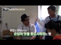 하루1000대 갈비손질 백년식당 3회 20150621