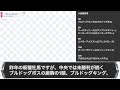 1 25 土 出走のマイナー種牡馬産駒を紹介！