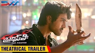 Bruce Lee The Fighter | Theatrical Trailer | Ram Charan | Rakul Preet | Sreenu Vaitla