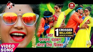 Tamatar Jaisan Gaal Lal Hai Tera Chehra Kamal Hai New Hit Bhojpuri Video 2019