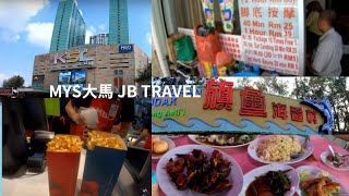 【Johor Bahru Vlog】2019新加坡打工仔休假跟兄弟一起去Malaysia JB 馬來西亞新山旅遊|吃鼎泰豐x看電影x逛超市x按摩x旗魚海番村吃海鮮 l Alex 艾力克斯