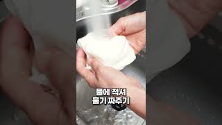 냉동떡 그냥 해동하지 마세요! '이것' 하나면 새것처럼 맛있습니다