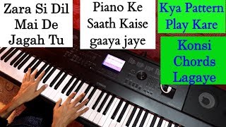 How To Sing Along With Piano Both Hands Pattern Piano lesson #65