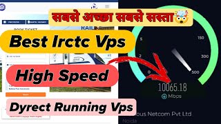 VPS Kya hota hai ? Tatkal Software Ke Liye  | Specially for Booking |  Irctc Vps