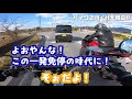 バイクで天橋立へ旅立ったら、天の洗礼を受けたッ！？【モトブログ】＃3 天橋立 前編