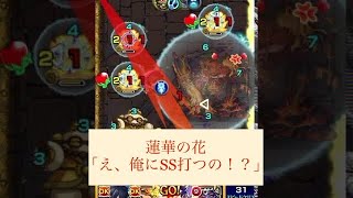 【モンスト】玉楼2-超絶を強キャラで倒して封印解除！各ボス戦をご紹介