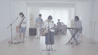 瑪啡因樂團 Maffine｜家 Home (Official MV)