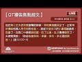 2024 12 05【清晨 qt 敬拜禱告時刻】看見神奧秘成全吃盡神話語書卷〔啟示錄ep18〕