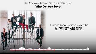 (가사번역) The Chainsmokers, 5 Seconds of Summer - Who Do You Love
