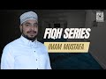 Imam Mustafa Abdalla | Fiqh Series | 05/11/24