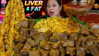 Spicy Mutton Liver \u0026 Fat Mukbang 🔥Ultimate Spicy Mukbang | Mukbang Pari