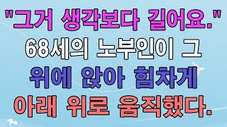 팟캐스트 | 반전신청사연 | H16