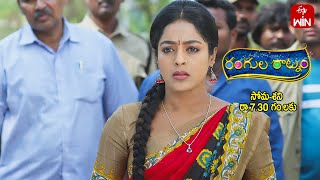 Rangula Ratnam Latest Promo | Episode No 764 | 25th April 2024 | ETV Telugu