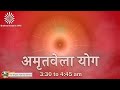 Live :  Amritvela (3.30 to 4:45 AM) from Om Shanti Retreat Centre, Delhi-NCR 28-06-2023