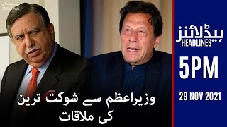 Samaa news headlines 5pm - Imran Khan se Shaukat tarin ki mulaqat - #SAMAATV - 29 Nov 2021