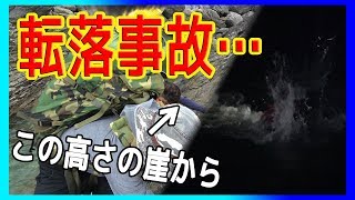 金さんと行く危険な過酷ツアー 最終話