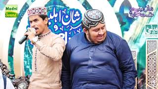 Karam Ki inteha Hussain Hai - Khuda K Deen ka - Azam Qadri 2020