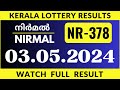 3.5.24 NIRMAL NR-378 KERALA LOTTERY RESULT  RESULTS TODAY 3PM (Watch Full Result).