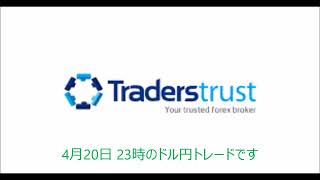 2023/04/20  TradersTrust  経済指標トレード(アメリカ・中古住宅販売件数 03月）economic indicator trade