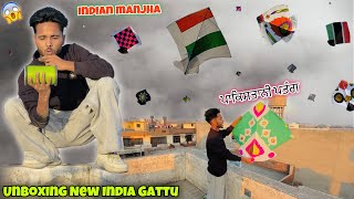 Unboxing \u0026 Testing Indian Manjha😍 W/ Pakistani Patang || Flying Biggest Kites😱💯