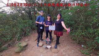 飛鳳山「中坑山」觀日坪森林古道《新竹縣芎林鄉》