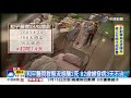 和平醫院群聚流感釀2死 82歲婦發病3天不治│中視新聞 20190129