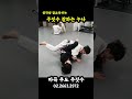 고딩 참교육하는 주짓수 잘하는 누나🤙 shorts 업로드 후 다시확인해 보니 중학생아니고 고등학생친구였음...ㅋ