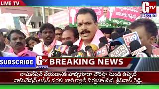 తెరాస రెబల్ అభ్యర్థి నామినేషన్ || UPPAL NANDIKONDA SRINIVAS REDDY || GTV TELANGANA